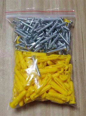 塑料膨胀管 6mkm墙塞环保 自攻钉螺丝 胶塞胶粒  黄色6*30