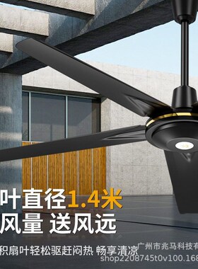 钻石牌吊扇56寸家用商用绿色铁叶大D风力客厅餐厅工业吊式电风扇Z