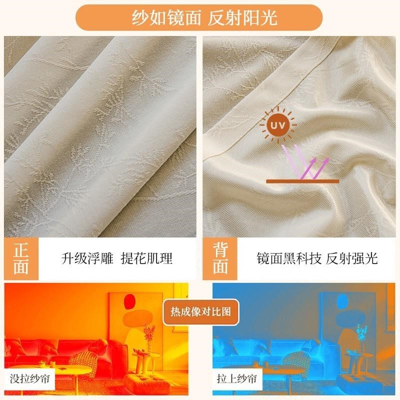 纱帘窗帘免打孔安装透光不u透人隔断帘伸缩杆一整套门X帘简易遮挡