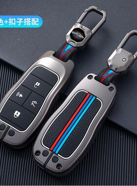 北京汽车bj40plusm钥匙套bj80北汽bj60绅宝魔方EU5EU7plus X7扣壳