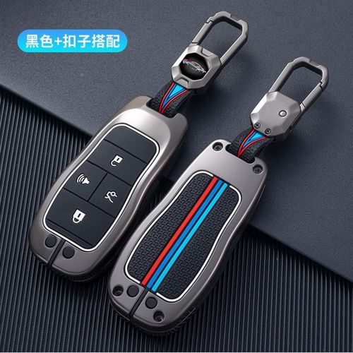 北京汽车bj40plusm钥匙套bj80北汽bj60绅宝魔方EU5EU7plus X7扣壳