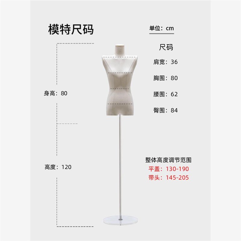 亚克力透明底座女模特人偶服装店橱窗假人锁骨P平肩模特展示架全