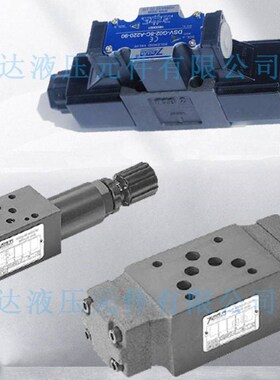 新款DSV-G02-2/6/8/0/31/7/4/33C/CL/A/N/B/CS-PAC110-20/82七洋7