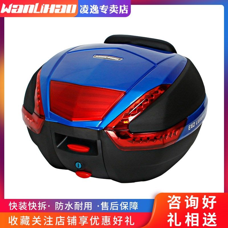 适用于赛科龙RT1摩托车尾箱RT2后E备箱RT3工具箱大号储物箱快拆