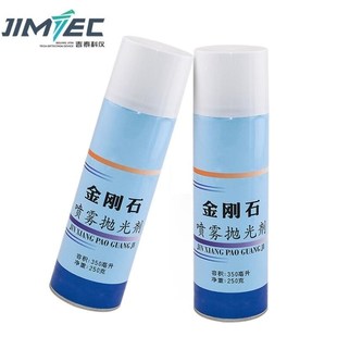 吉泰科仪JITAIkKEYIW2.5金相抛光剂金属研磨抛光液金刚石喷雾