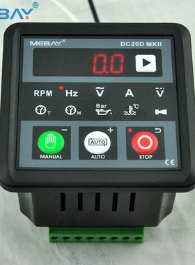 DC20D柴油发电机组m自启动控制器DC20Dll/MK2燃气/汽油机显示仪表