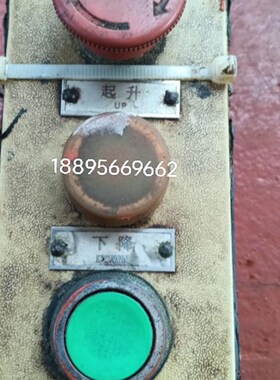 KAC-G-2B泰州迎D浪船用控制按钮盒开关盒