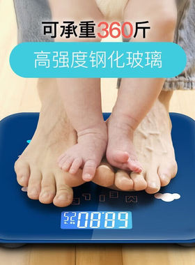 Meilen电子秤称重人体秤精准电子称家用K计充电款体重秤体重秤-鲸