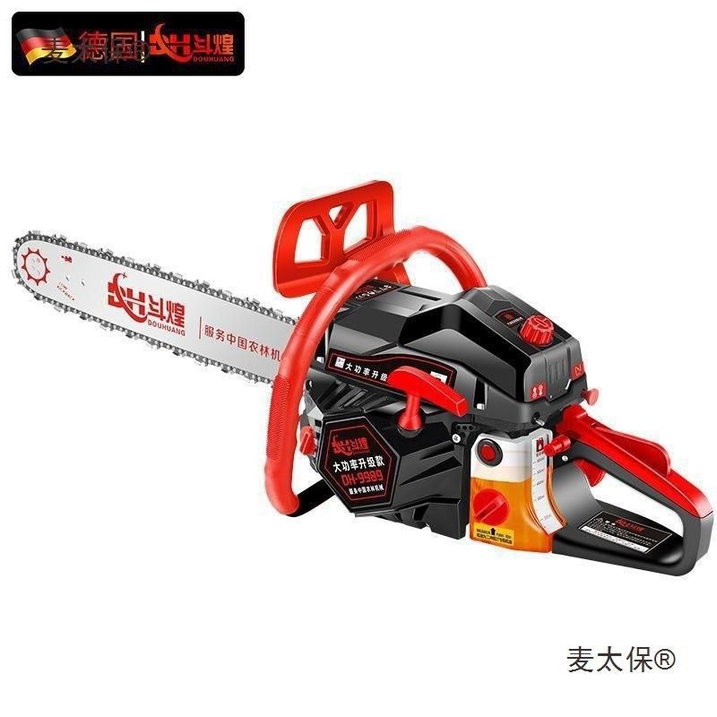 德国斗煌油锯20寸汽油锯伐木锯二D冲程大功率电锯家用木工炼麦太,农机/农具/农膜,割灌机/割草机/油锯,淘宝优惠券,粉丝福利购,淘宝优惠卷