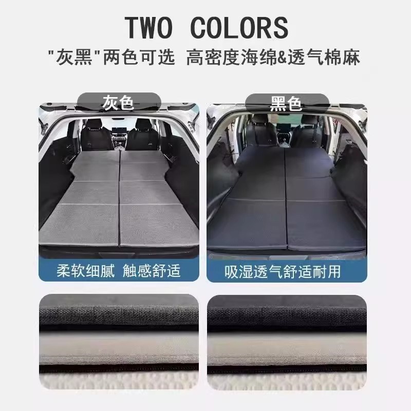 奇瑞瑞虎b8车载床垫汽车充气床后备箱睡觉神器后排睡垫suv气垫