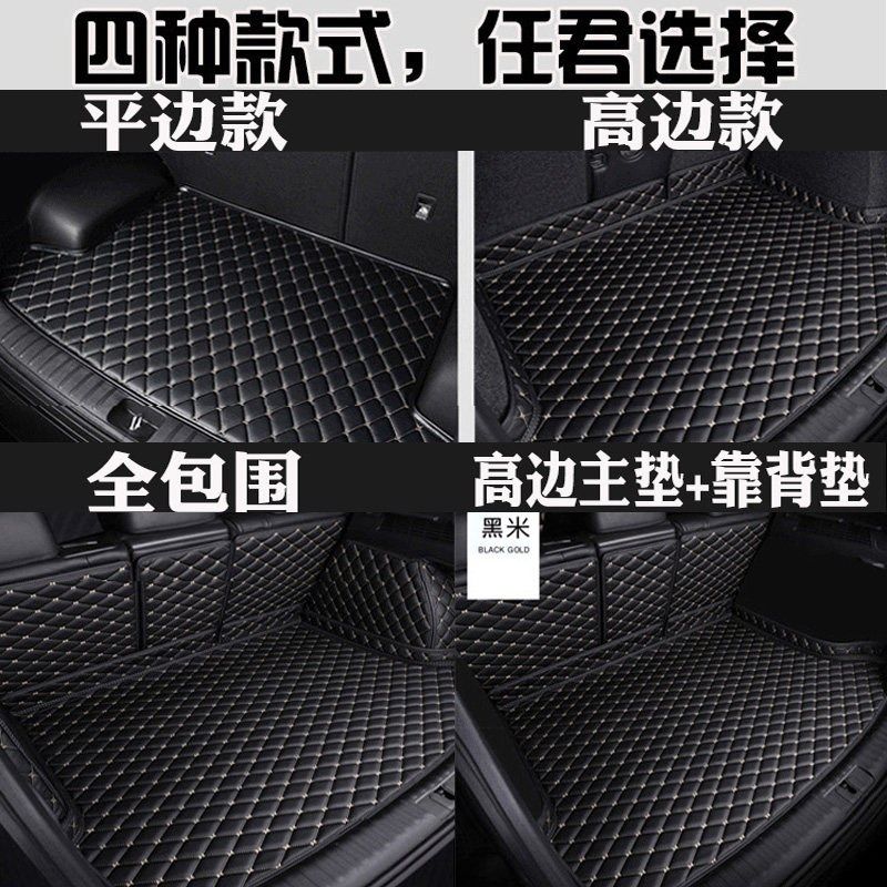 专用14/15/16/17/18款2016雪佛兰创L酷汽车后备箱垫尾厢背全包围,汽车用品/电子/清洗/改装,专车专用后备箱垫,淘宝优惠券,粉丝福利购,淘宝优惠卷