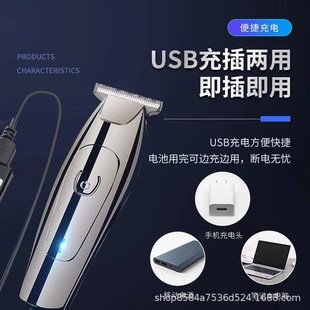 2025专业光头电动理q发器电推剪发廊通用雕刻推子理发店剃发小推