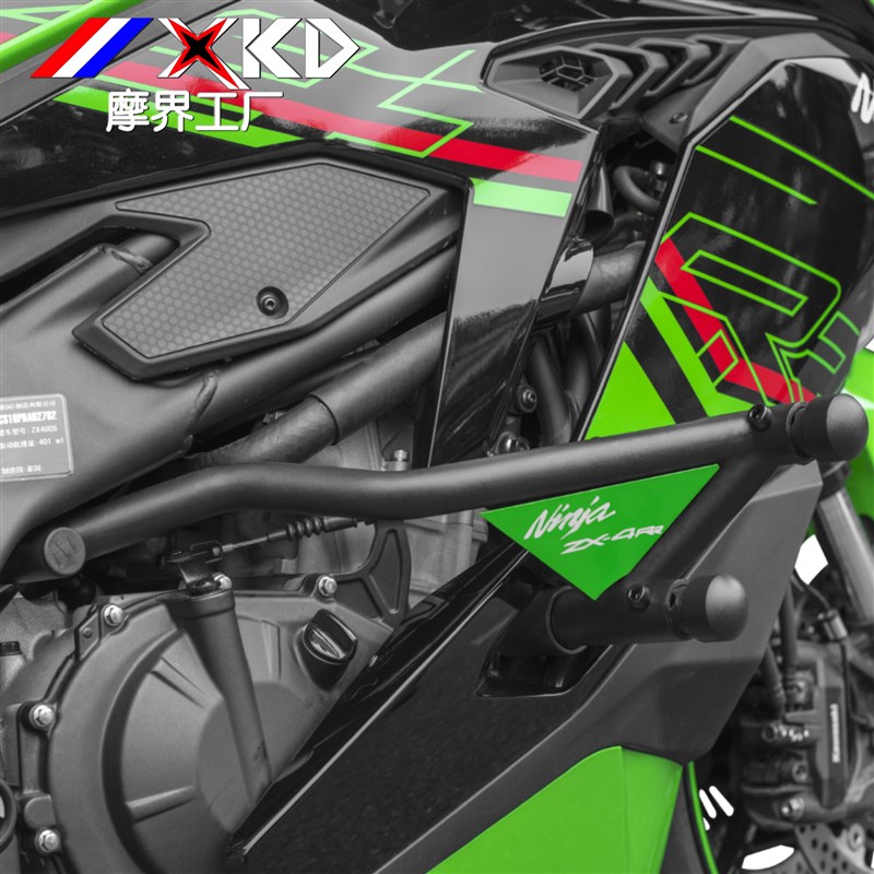 MJ适配a于川崎ZX4RR护杠防摔保险杠川崎ZX-4RR竞技杠改装配件