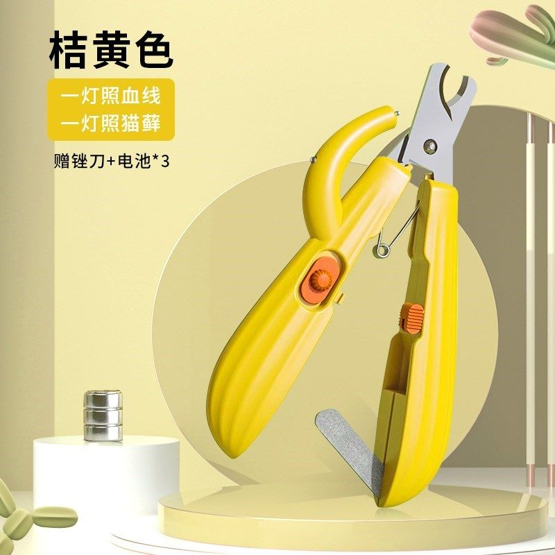 现货猫咪指甲剪指甲刀防抓剪指甲指甲钳猫爪兔U子宠物狗狗用品,宠物/宠物食品及用品,指甲剪,淘宝优惠券,粉丝福利购,淘宝优惠卷