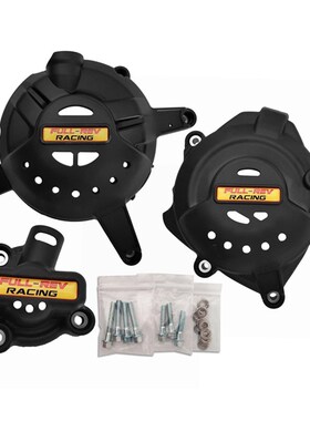 FULLREV锋锐 适用雅马哈R3/MT03/R25 N改装发动机保护镂空边盖护