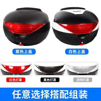 摩托车后备箱铃木裂行125r NX125踏板尾箱通用PCX160特大号箱子