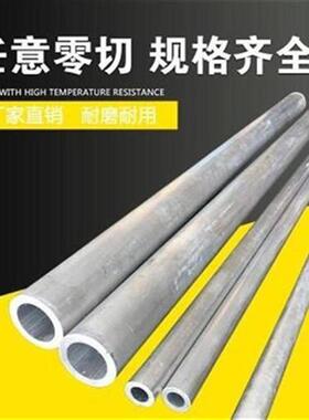 极速A12铝棒606j1T6铝排铝块q5083 7075-GT651M航空P铝板2-450mm