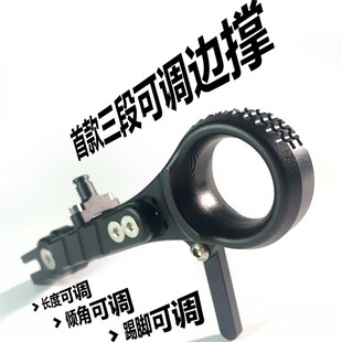 未来造物 时针边撑 小牛 九号 电动车感应N脚撑多角度数据可调脚