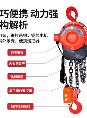 M环炼电动葫芦1/2/3/5吨炼条式380V提升机M220V家用葫芦吊机起重