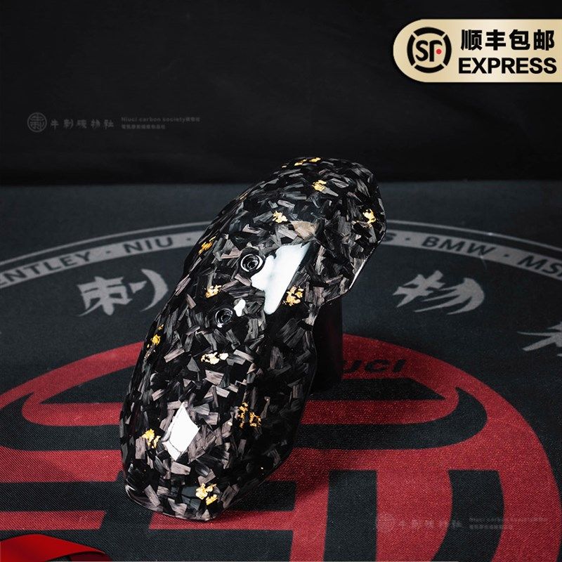 小牛电动车NQij/UQi/M+/UB全系列锻造金箔碳纤维后挡泥板后盾