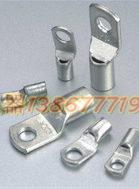 SC300-16/10只/包 SC窥口铜接线端I子/接线端头/铜鼻子/铜接头/