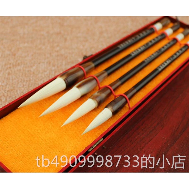 长锋羊毫毛笔生中楷大楷大号楷书法画行云流水R学初学者国四书支