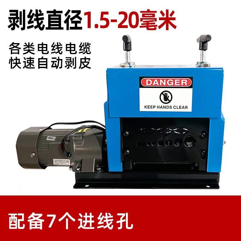 全自动剥线机废n旧电线电缆废铜线家用拨线剥皮神器