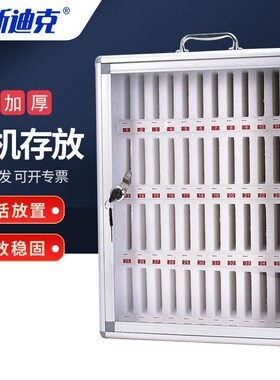 海斯迪克HK-579手机保管箱透明员工存I放箱工厂寄存柜学生亚克力