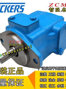 25VQ-10A/12A/14A/15A/17A/19Az/21A/25A-1A20L/1A22L/1A20R/1C20