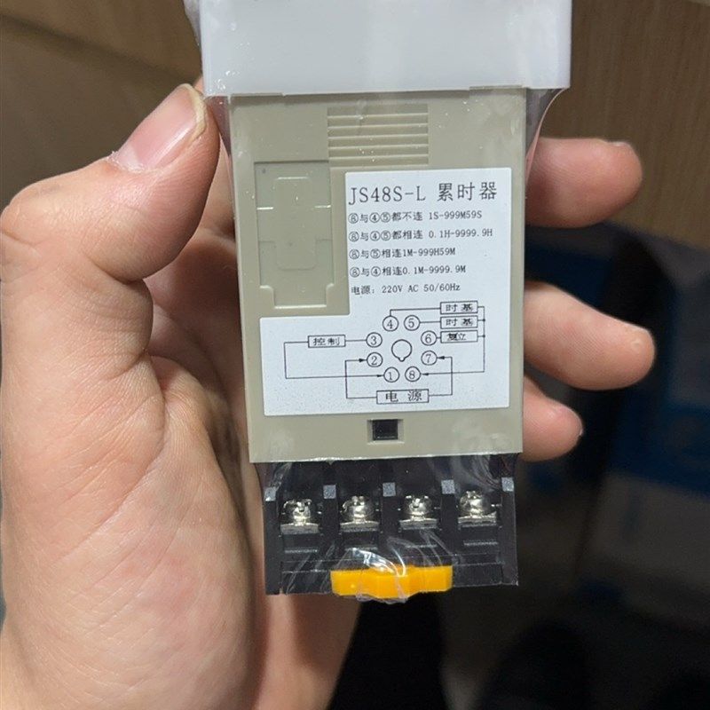 HUOD沪瓯电气 数显时间q累时器 JS48S-L AC220V 电子式累时器