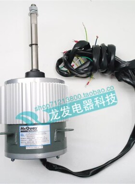 适用于麦克维尔中央空调电机 YDK900-6/10Ac-4 YDXK900-6