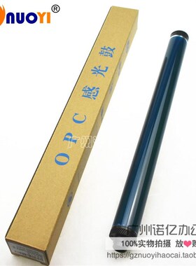 原色 兼容理光MPC2010m C2530 C2030 C2050 C2550 C2051 C2551鼓