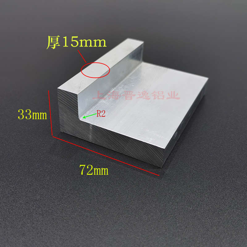 铝合金角铝33x72x15不等边L型铝合金 硬质6063O角铝33*72*15型材