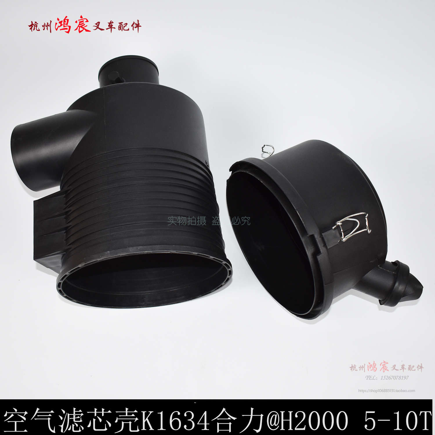 叉车空气滤芯器壳 空滤壳 滤清器壳 K1634 合力@H2000X 5-10T