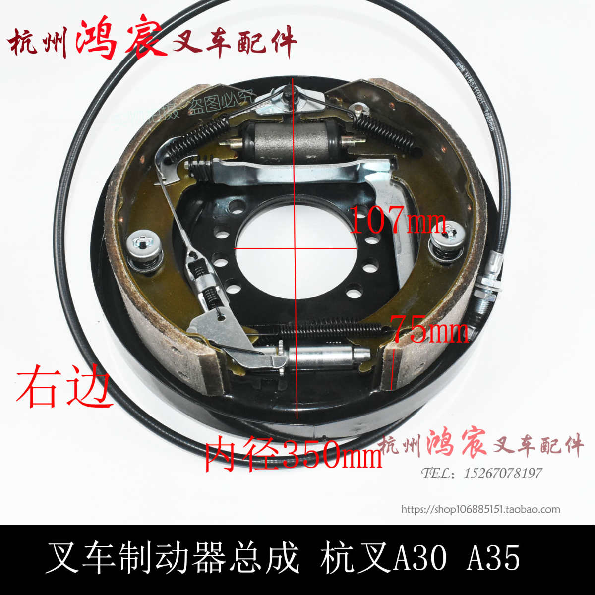 叉车配件刹车盘制动器刹车片刹车制动墙板总成配杭叉A30A3Z5zA38