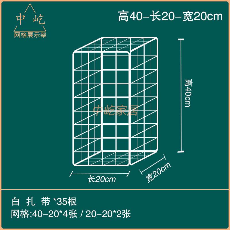 铁丝网墙引照片立方体展示架网道具铁网格L婚庆移动红装路艺网片