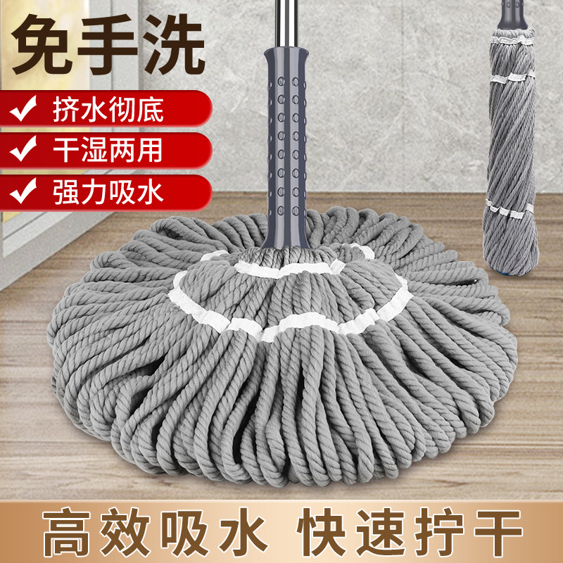 【自拧脱水】免手洗旋转拖