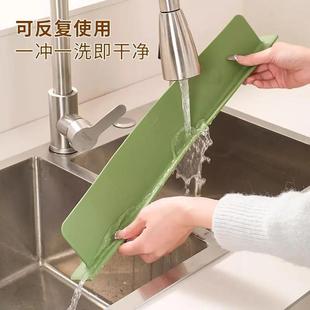厨房挡水板家用水槽边缘防水隔板卫生间洗手台防溅水龙头硅胶