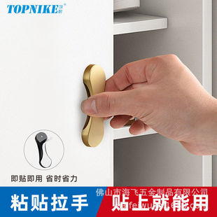 304不锈钢免打孔隐形推拉门拉手自粘小把手抽屉柜门玻璃手柄便捷