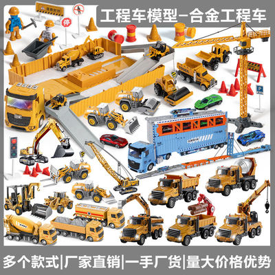2025新款仿真合金工程车模型儿童挖掘机套装动力工程玩具