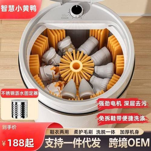 新款洗鞋机家用小型自动刷鞋机迷你洗衣洗袜洗鞋子一体机