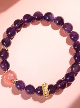 速发仿紫水晶手串2025新款草莓晶单珠手链女轻奢小众精致招桃花