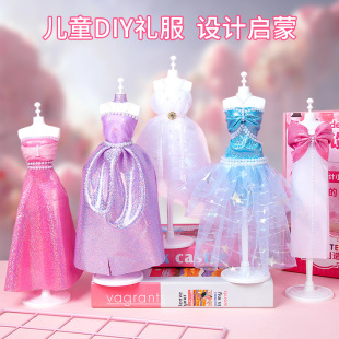 生日禮物兒童服裝 娃娃男女孩過家家玩具 設(shè)計手工diy裁剪玩具換裝