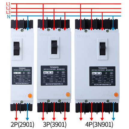 。TENGEN天正 DZ15LE-40/3N901 3901 2901 40A塑壳漏电断路器 漏
