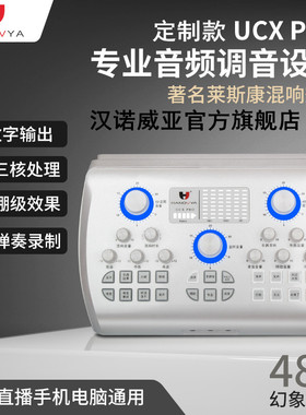 汉诺威亚旗舰店白色声卡手机直播外置声卡套装ZRDR无线话筒设备