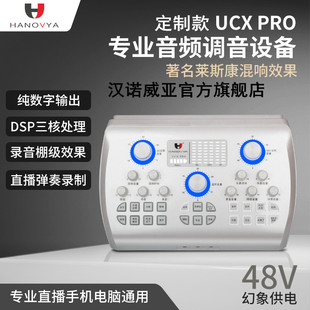 汉诺威亚旗舰店白色声卡手机直播外置声卡套装ZRDR无线话筒设备