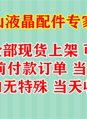 原装优派 VX2039 驱动板 0171-2271-5863 驱动板 液晶显示器 主板
