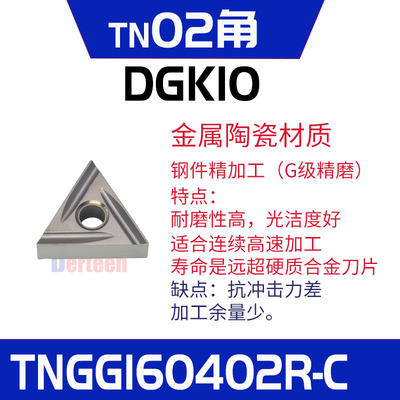 走心机刀杆 LgTXNR1216X33N走芯机外圆车刀TNGG160402精磨外圆刀