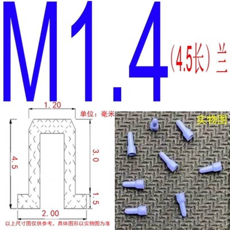 m1-m5氧化电镀堵孔塞耐高温硅胶塞密封塞耐酸碱电镀喷漆堵头胶塞