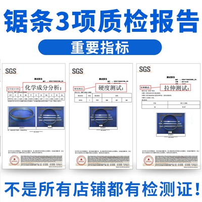 耐谱司带锯条金属进口材质锯带锯床锯条3505带锯条4115机用带锯条